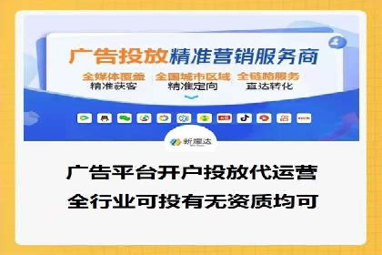 百度SEM优化案例：关键词策略提升广告效果
